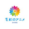 芝樱动漫 免费入口手机软件app