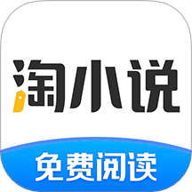 淘小说 最新版手机软件app