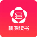 桃源读书 app下载手机软件app