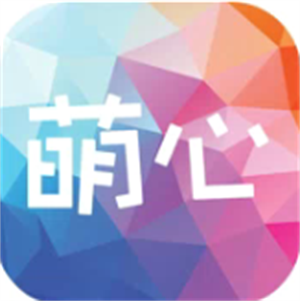 萌心壁纸 最新版手机软件app