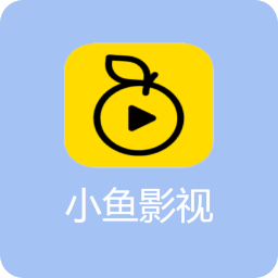 小鱼影视 高清版手机软件app