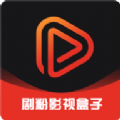 剧粉影视 tv电视版下载手机软件app