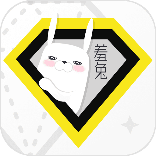 羞兔全局壁纸手机软件app