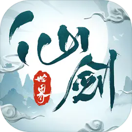 仙剑世界 最新版手游app