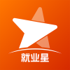 就业星手机软件app