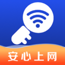 WiFi钥匙加速王 最新版手机软件app