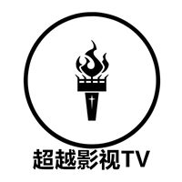 超越影视tv 安卓下载手机软件app