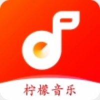 柠檬音乐 免费版手机软件app