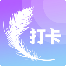 番茄日常打卡手机软件app