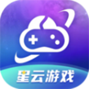 星云游戏手机软件app