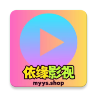 依缘影视 电视版手机软件app