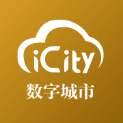 数字城市手机软件app