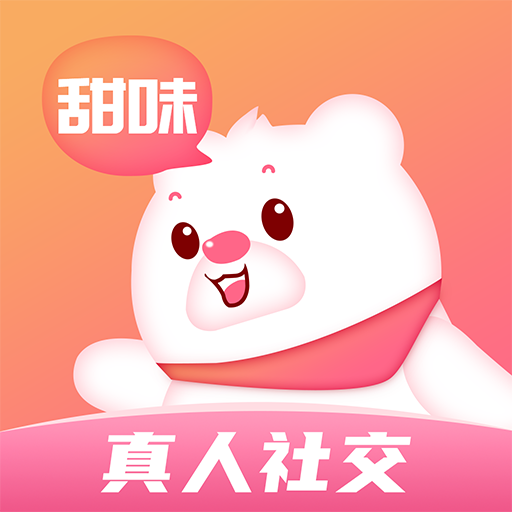 甜味树洞手机软件app