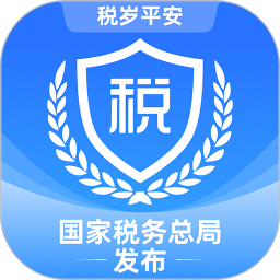 电子税务局 官网版下载app手机软件app