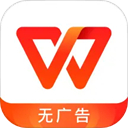 wps office办公软件手机软件app