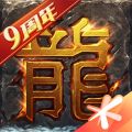 热血传奇 最新版本手游app