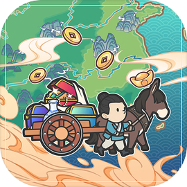 四海一商 免广告版手游app