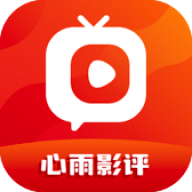 心雨影评 官方版软件下载手机软件app