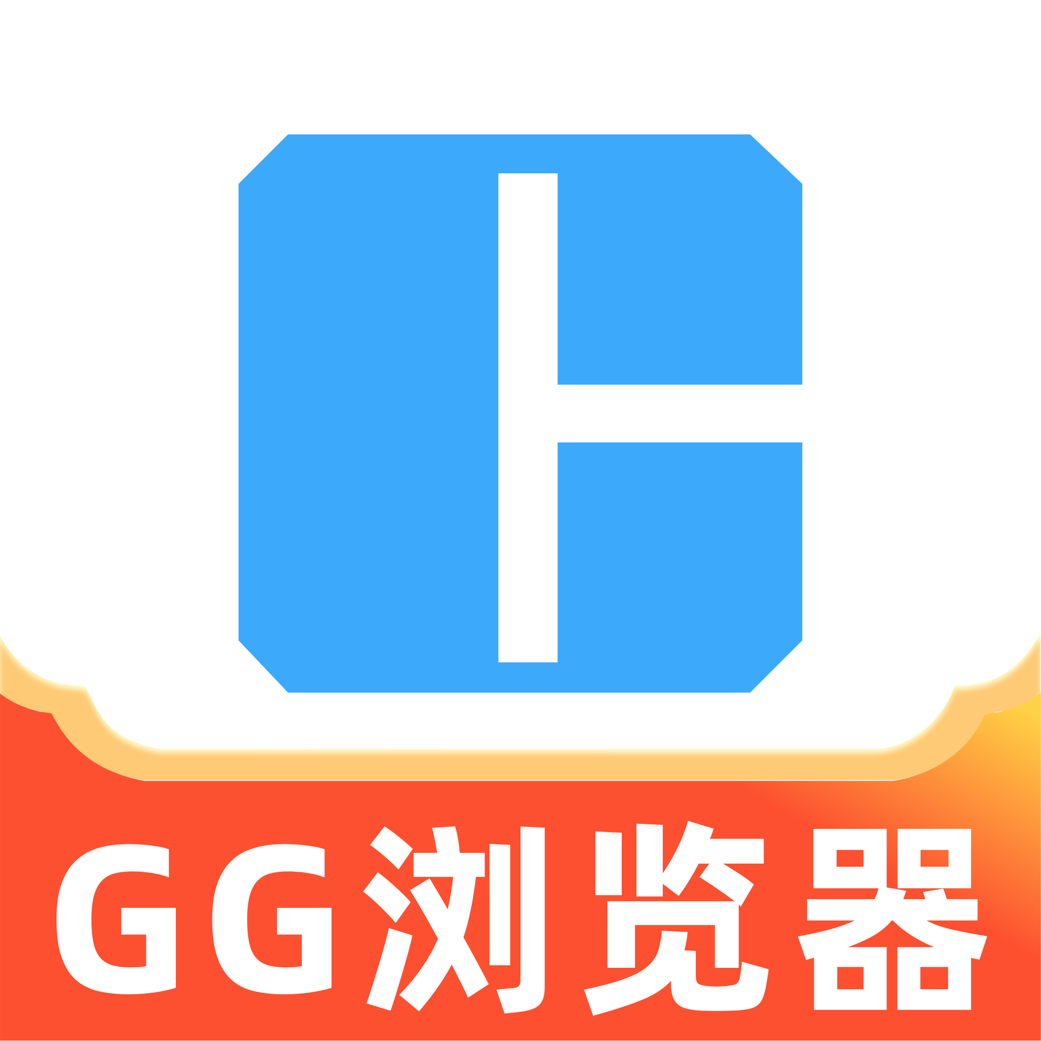 GG浏览器手机软件app