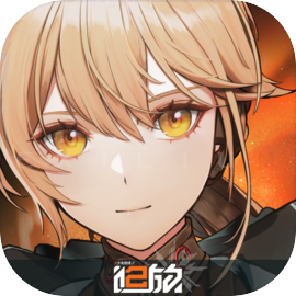 少女前线2：追放 最新版手游app