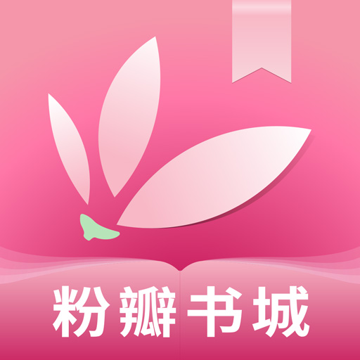 粉瓣书城 安卓版手机软件app