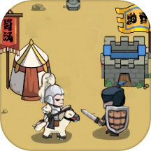 天下三国争霸手游app