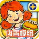 娃娃屋PLUS 国际服全解锁版手游app