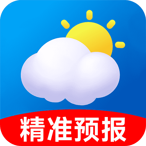 准当天气手机软件app