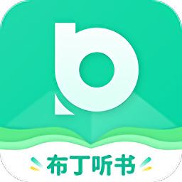 布丁听书手机软件app