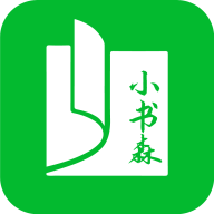 小书森 app正版手机软件app