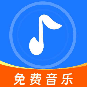 音乐排行榜手机软件app