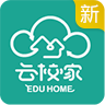 云校家 最新版手机软件app