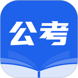 公考雷速手机软件app