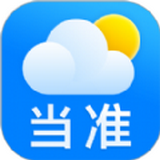 当准天气 最新版手机软件app