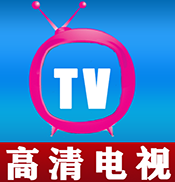 小飞电视 TV版手机软件app