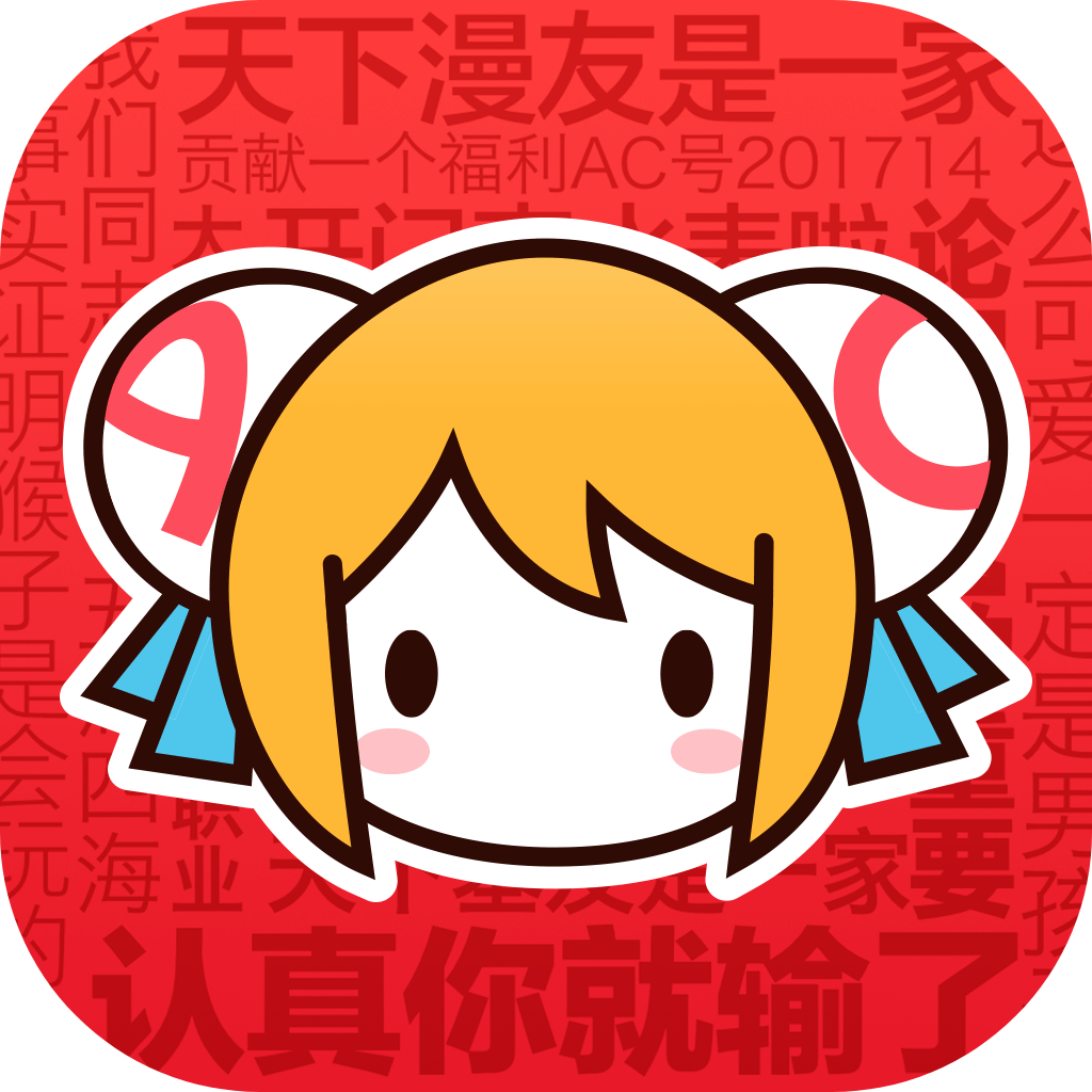 Acfun 苹果轻量版手机软件app