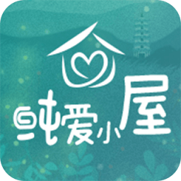 纯爱小屋 最新版手机软件app