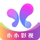 小小影视 官网正版最新下载手机软件app