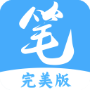 笔趣阁 app蓝色无广正版手机软件app