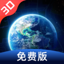 免费实况全景地图手机软件app