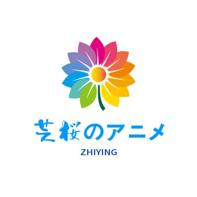 芝樱动漫 安卓最新版手机软件app