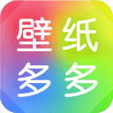 壁纸多多 免费版手机软件app