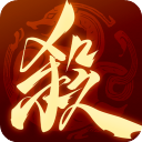 三国杀：一将成名手游app