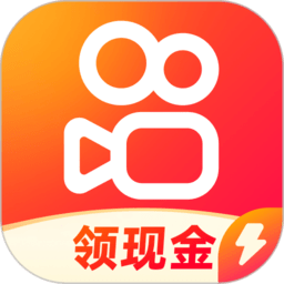 快手极速版 2025正式版手机软件app