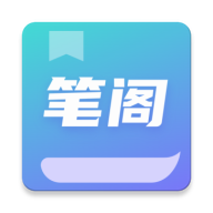 笔阁小说手机软件app