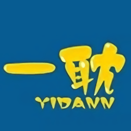 yidanlove 正版手机软件app