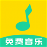 全民音乐播放器 旧版本手机软件app