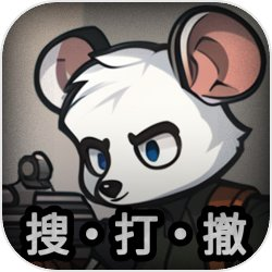 鼠鼠模拟器 无限资源手游app