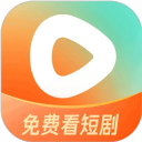 红果短剧 2025正版手机软件app