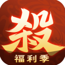 欢乐三国杀 最新版手游app